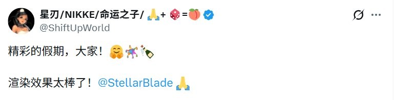 伊芙性感圣诞装！ 《剑星》官方发布节日贺图