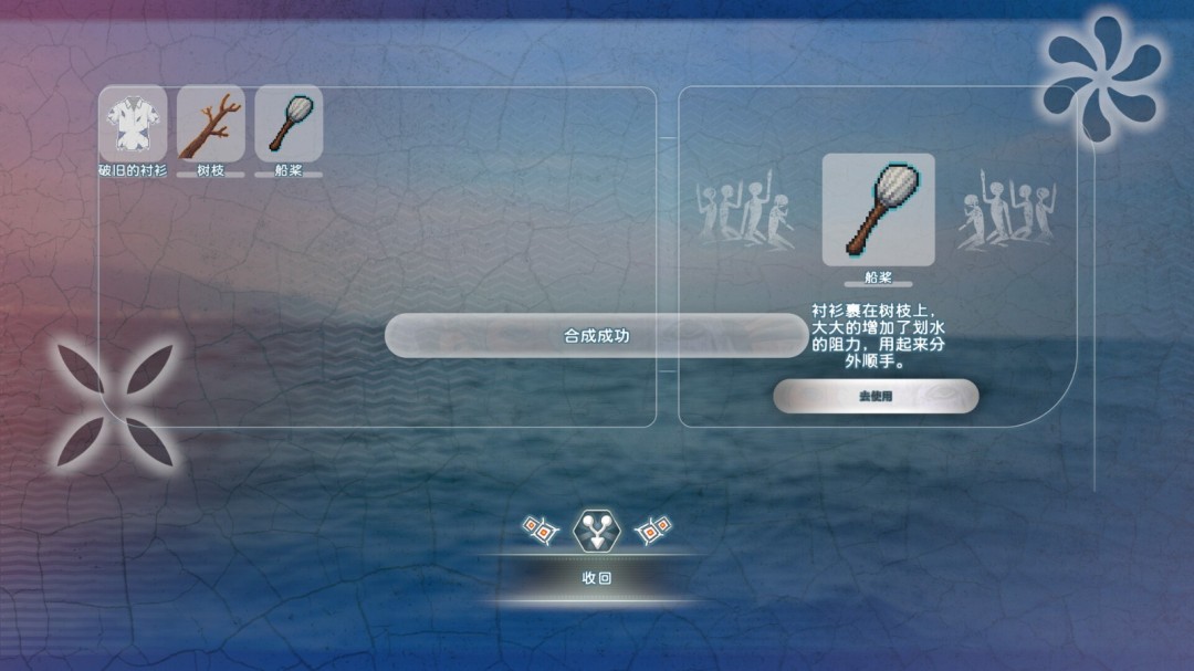 《荒岛求生：逃出美女岛》游戏库