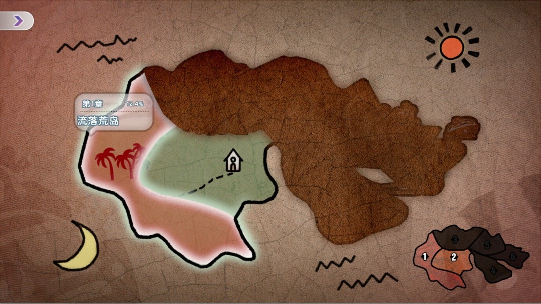 《荒岛求生：逃出美女岛》游戏库