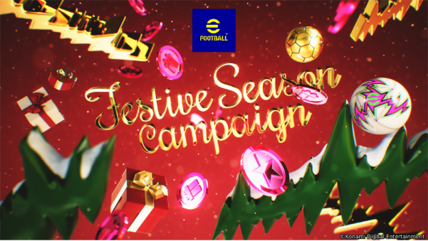「Festive Season Campaign」 节日活动已在eFootball™正式展开