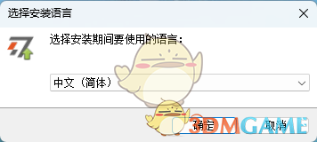 TSMaster2025.12.2.1746