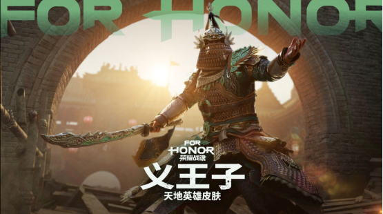 《荣耀战魂》限时7.4元新史低, Y9S4同步上线