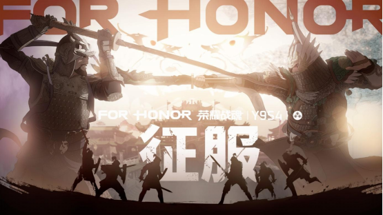 《荣耀战魂》限时7.4元新史低, Y9S4同步上线