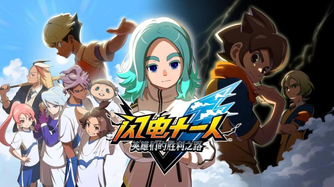 LEVEL5�糤��Ұ�β�WePlay��̸��������