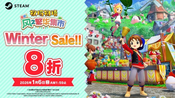 ���������� ���ɣ���֮�������С���Ѹ��µ�3���������� Steam?��������8���Żݽ�����