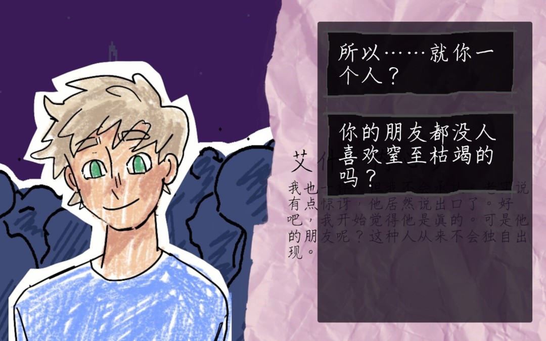 《破音青春》游戏库