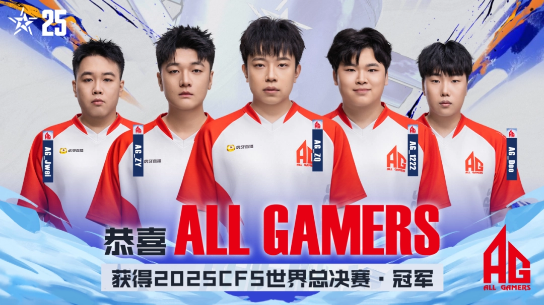 �㼯ȫ��ǿ�ӵ�CFS����ֻ����һ�������ܾ���