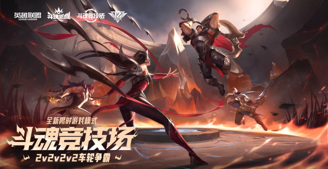 ��球探足球比分��2026��S1����ǰհ��̸��Legends Never Die