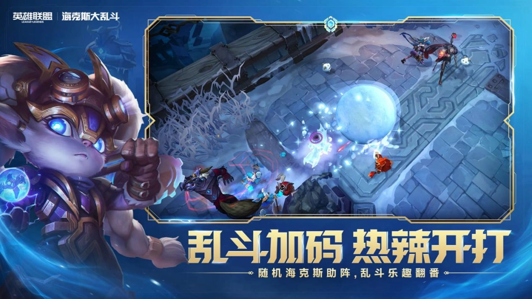 ��球探足球比分��2026��S1����ǰհ��̸��Legends Never Die