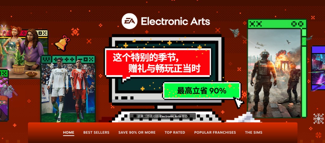 《龙腾世纪》系列Steam 1折促销：《龙腾世纪：审判》19.8元