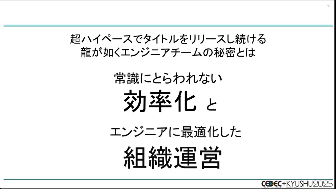 如龙工作室开发者：《如龙》系列为何能够快节奏推续作