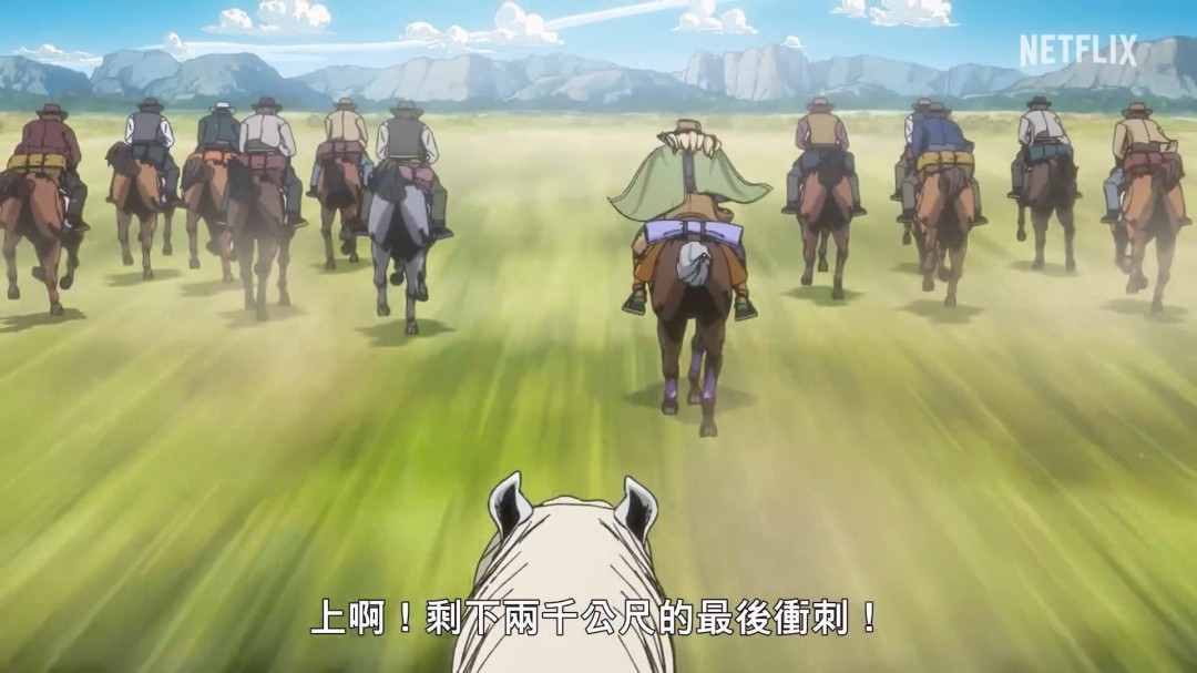 《JOJO的奇妙冒险：飙马野郎》中文正式预告