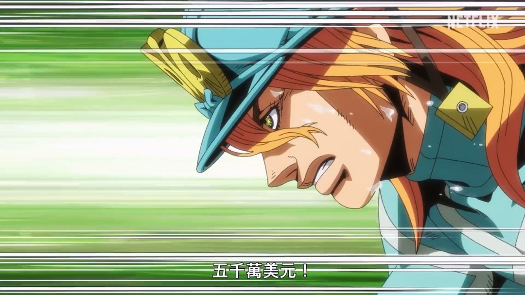 《JOJO的奇妙冒险：飙马野郎》中文正式预告
