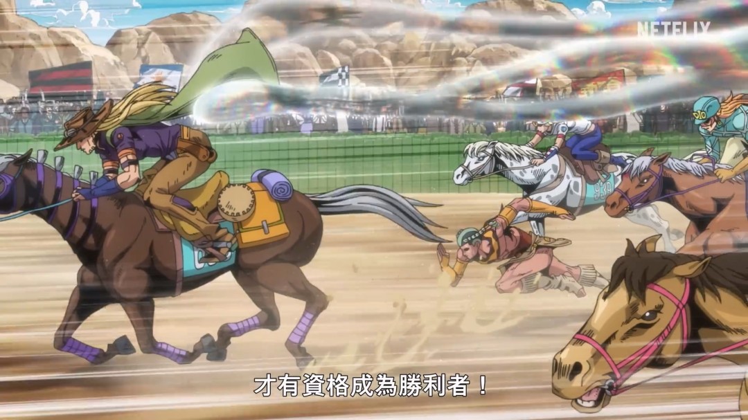 《JOJO的奇妙冒险：飙马野郎》中文正式预告