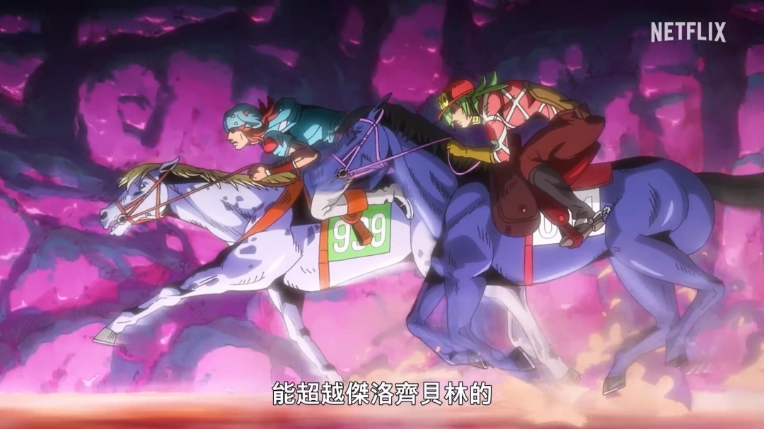 《JOJO的奇妙冒险：飙马野郎》中文正式预告