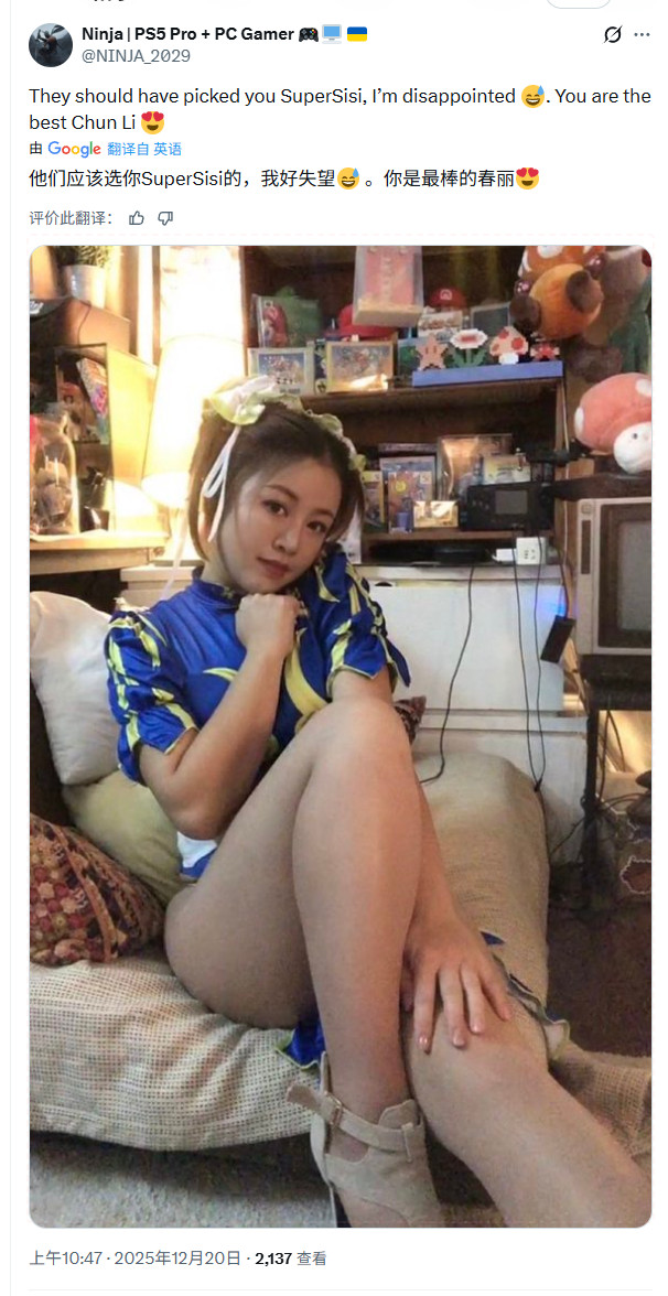 《街头霸王》电影版春丽遭国外女Coser质疑：真的不太好看