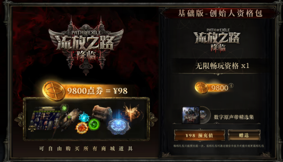 12月刷宝市场一地鸡毛，只有它在认真更新和撒钱【365娱乐资讯网】