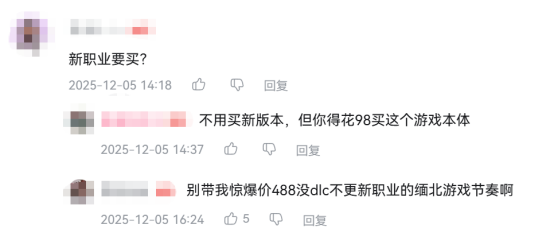 12月刷宝市场一地鸡毛，只有它在认真更新和撒钱【365娱乐资讯网】