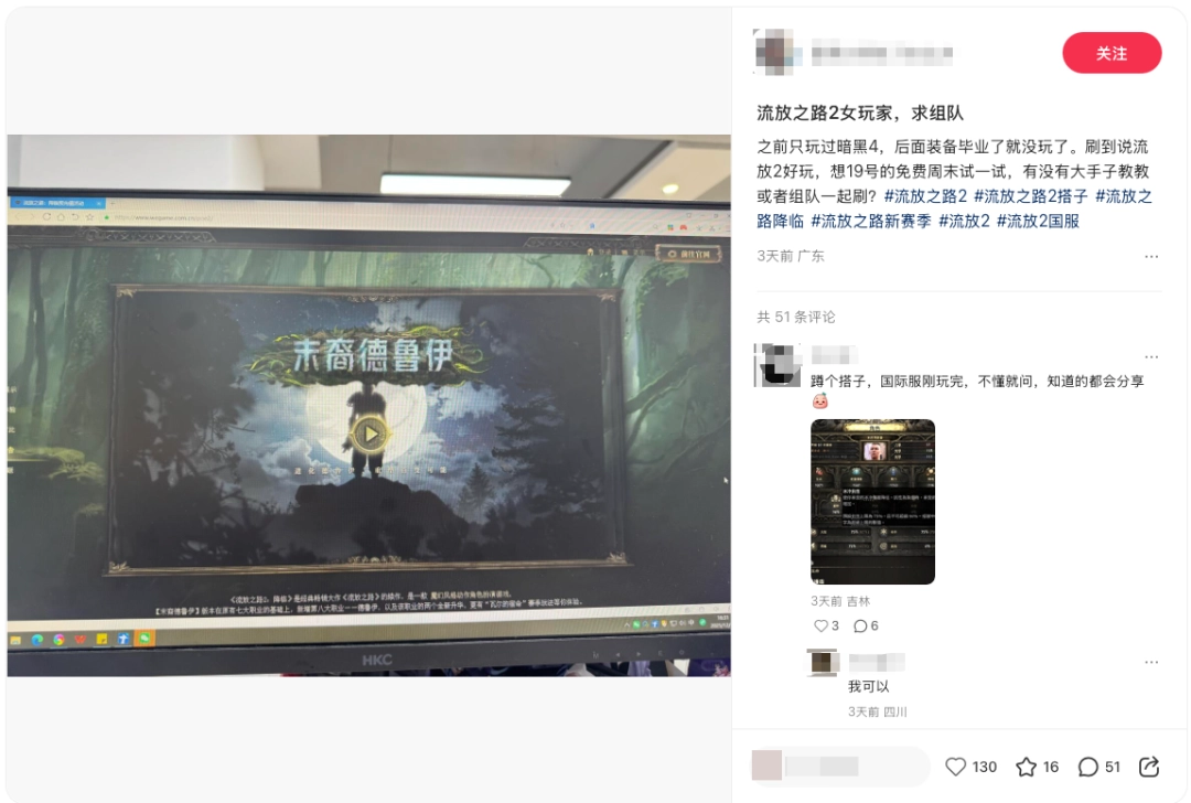 12月刷宝市场一地鸡毛，只有它在认真更新和撒钱