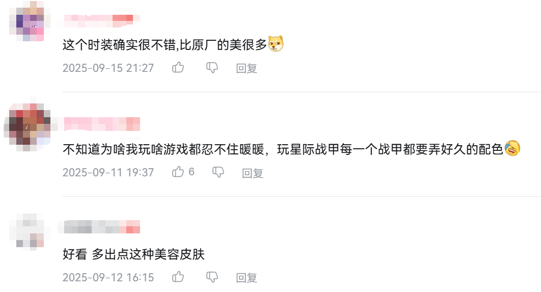 12月刷宝市场一地鸡毛，只有它在认真更新和撒钱【365娱乐资讯网】