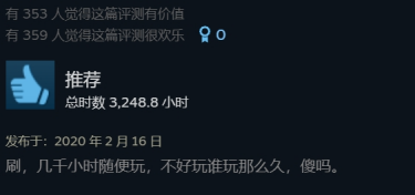 12月刷宝市场一地鸡毛，只有它在认真更新和撒钱【365娱乐资讯网】