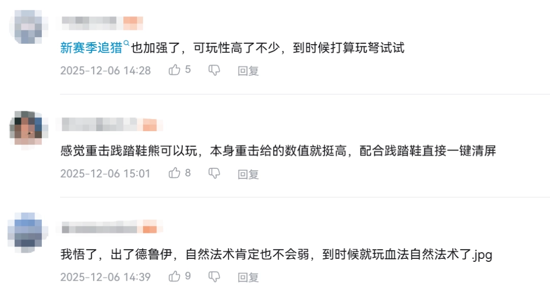 12月刷宝市场一地鸡毛，只有它在认真更新和撒钱