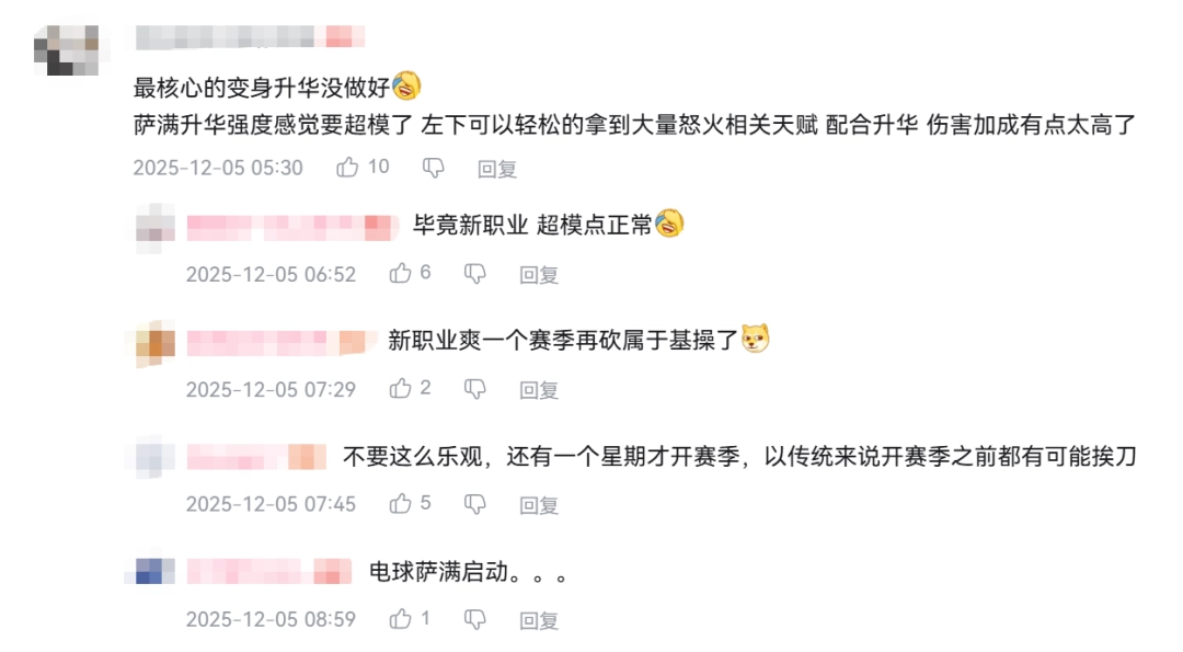 12月刷宝市场一地鸡毛，只有它在认真更新和撒钱