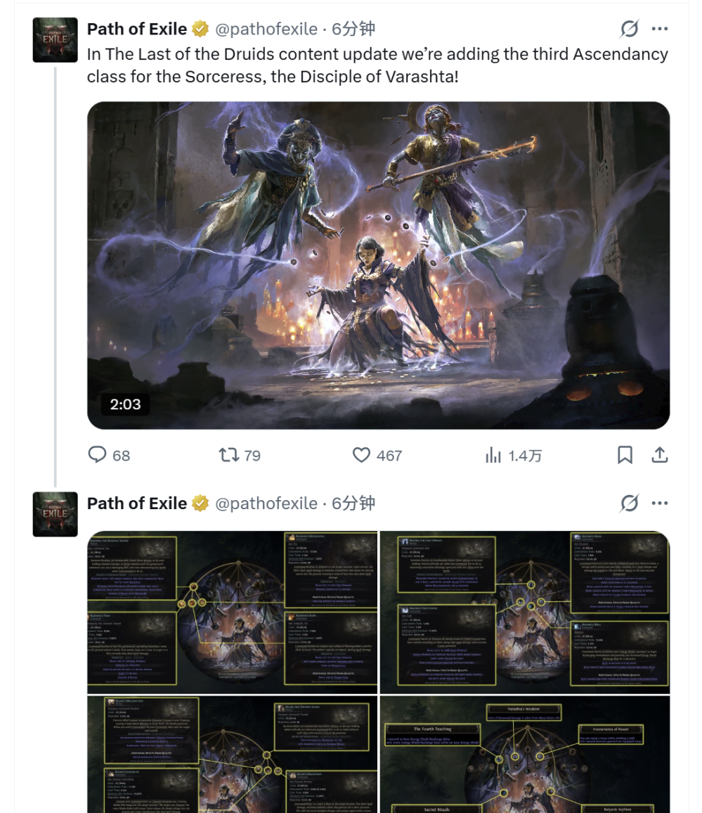 12月刷宝市场一地鸡毛，只有它在认真更新和撒钱【365娱乐资讯网】