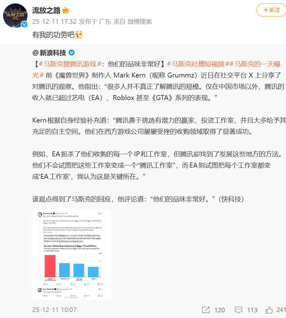 12月刷宝市场一地鸡毛，只有它在认真更新和撒钱【365娱乐资讯网】