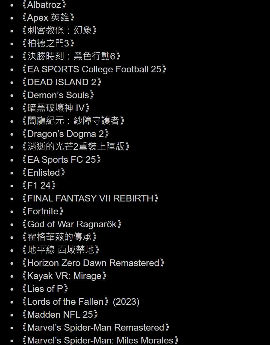 PlayStation 5 Pro���а����鱨�棺��������ȫ��Ҫ