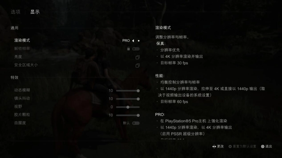 PlayStation 5 Pro���а����鱨�棺��������ȫ��Ҫ