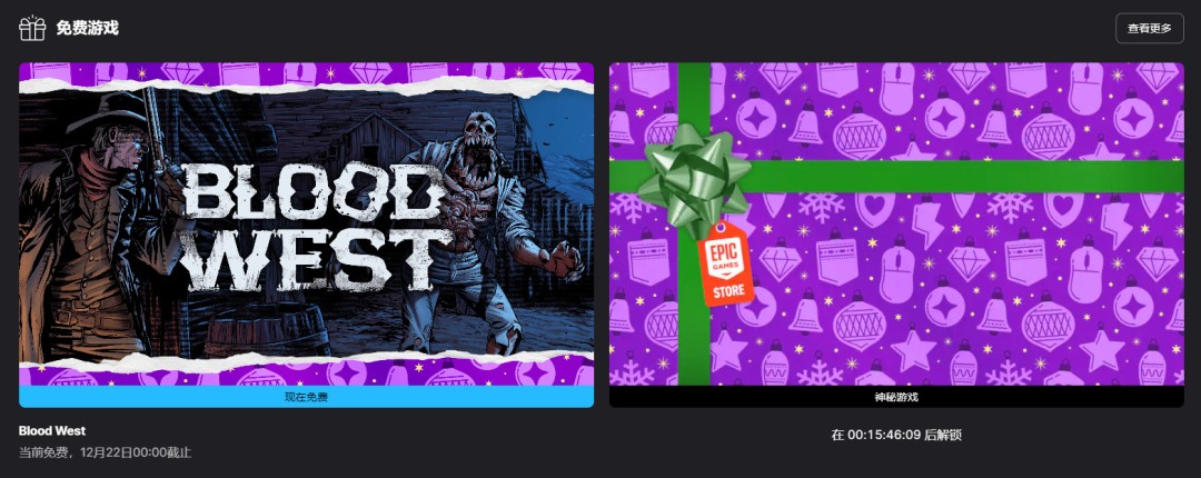 Epic喜加一！免费领取复古潜行FPS游戏《浴血西部》