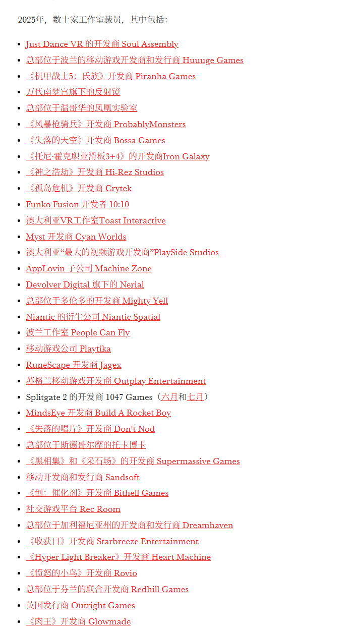 Go Woke Go Broke？北美一半裁员来自美国加州