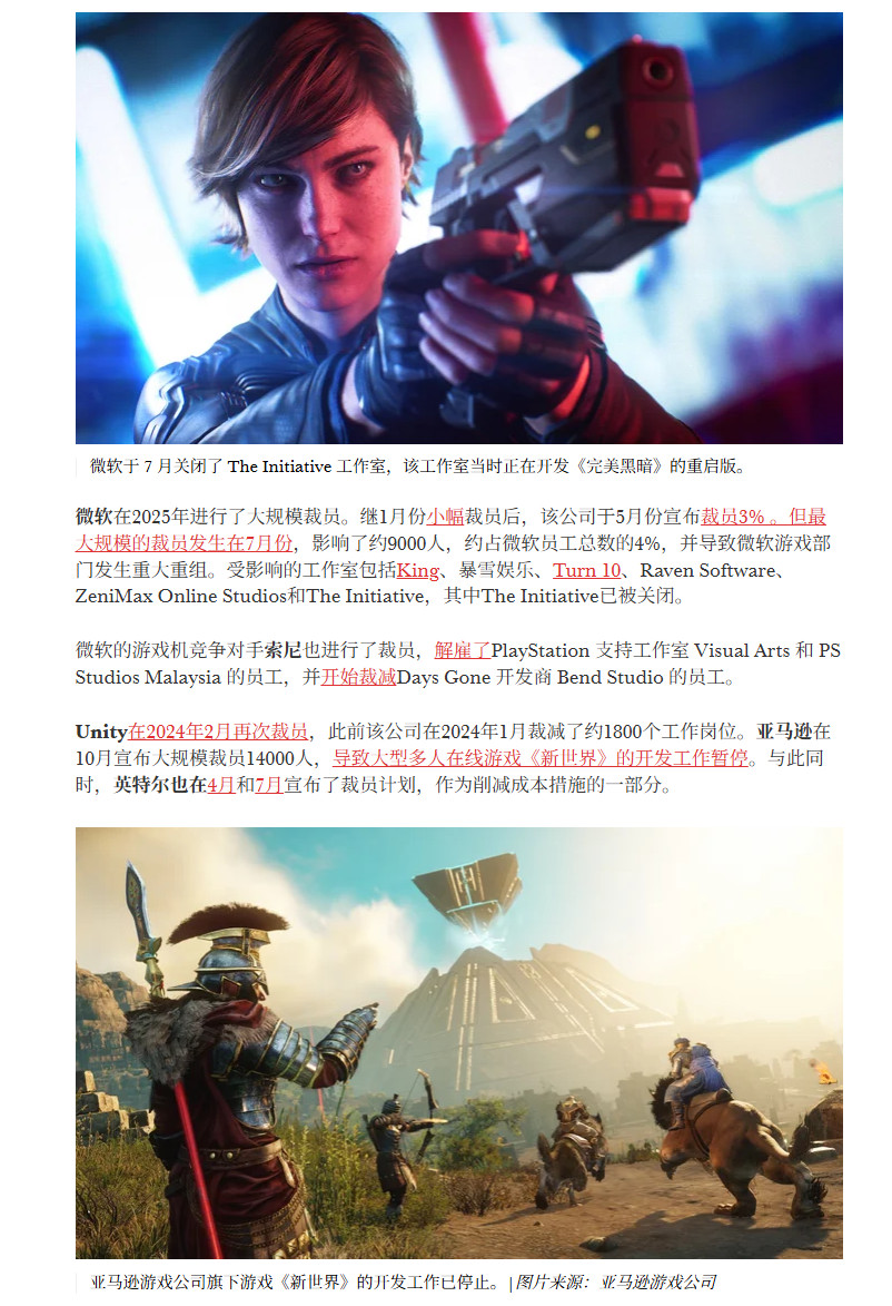 Go Woke Go Broke？北美一半裁员来自美国加州