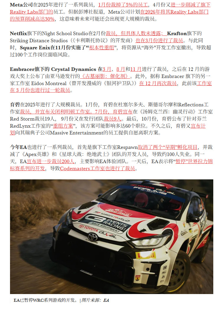 Go Woke Go Broke？北美一半裁员来自美国加州