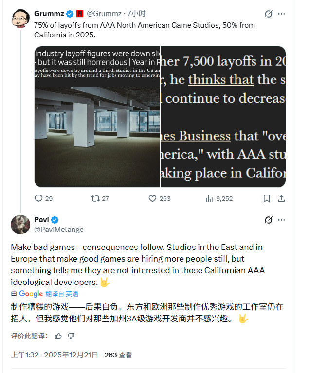 Go Woke Go Broke？北美一半裁员来自美国加州