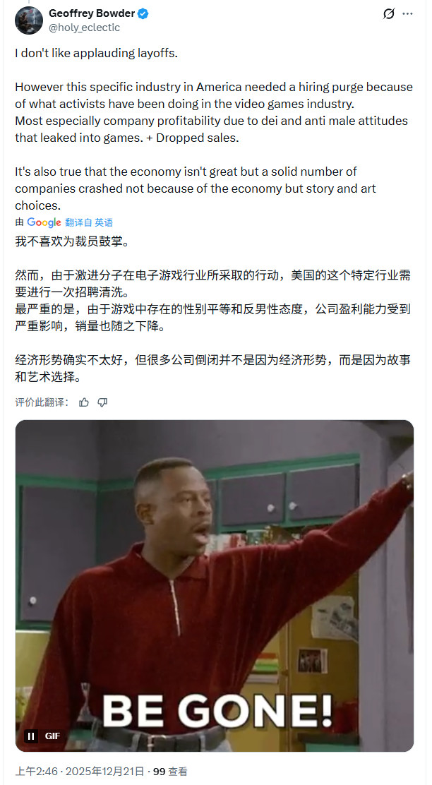 Go Woke Go Broke？北美一半裁员来自美国加州