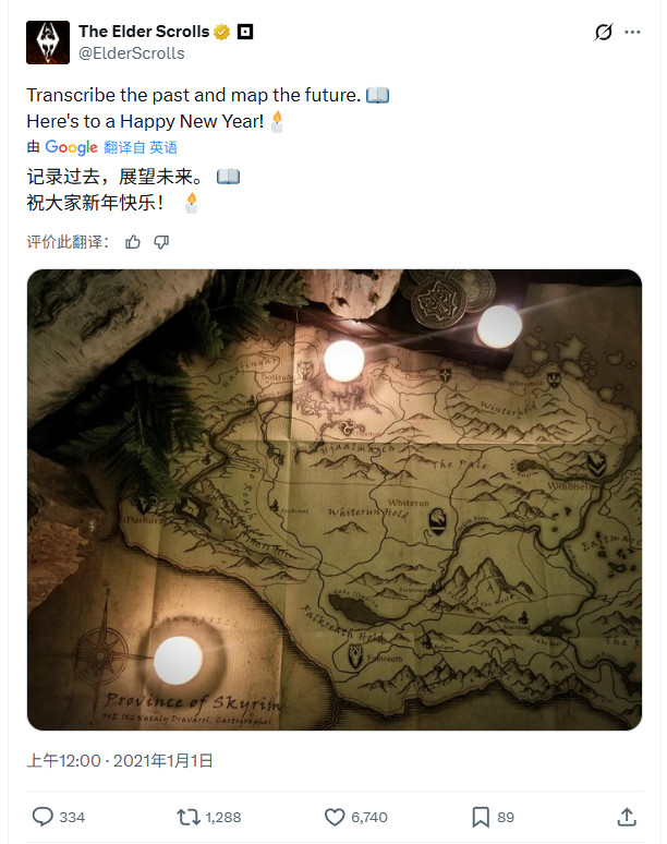 不是落锤省？陶德称《上古卷轴6》绝对比《上古卷轴5：天际》有更多的树