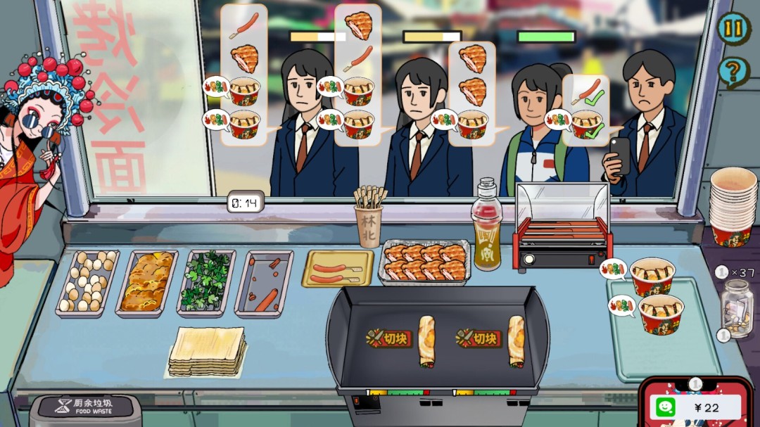 国产模拟经营游戏《国潮烤冷面传奇》上架Steam