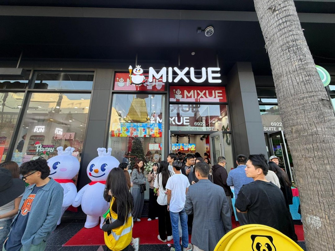 ��ѩ���������׼ҵ꿪ҵ һ�������̲�4��Ԫ