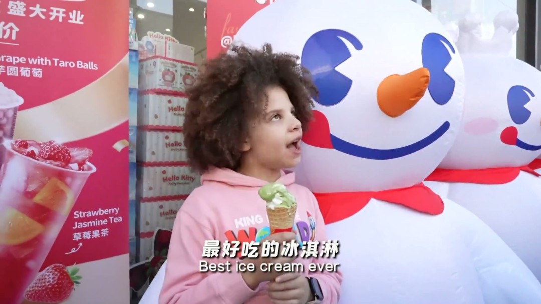 ��ѩ���������׼ҵ꿪ҵ һ�������̲�4��Ԫ