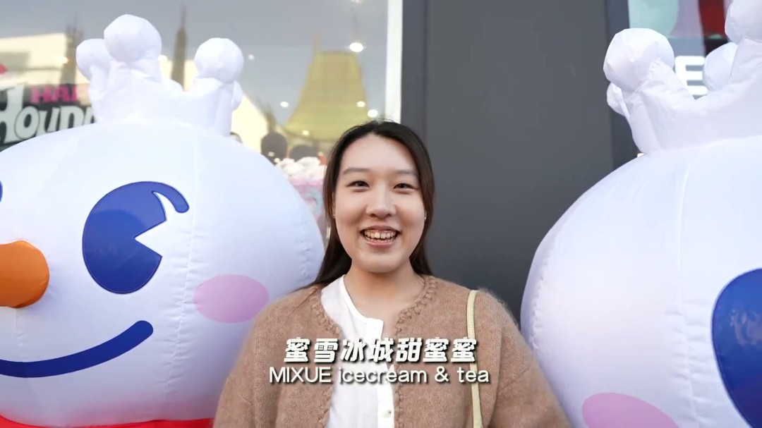 ��ѩ���������׼ҵ꿪ҵ һ�������̲�4��Ԫ