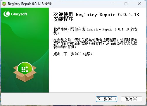 Glarysoft Registry Repair6.0.1.18