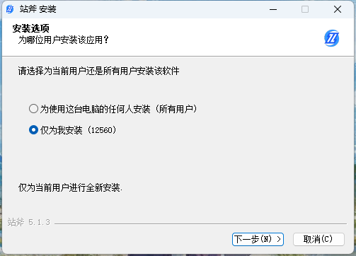 站斧浏览器5.1.3