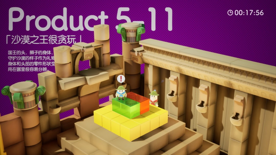 《奇皮与诺宝》游戏库