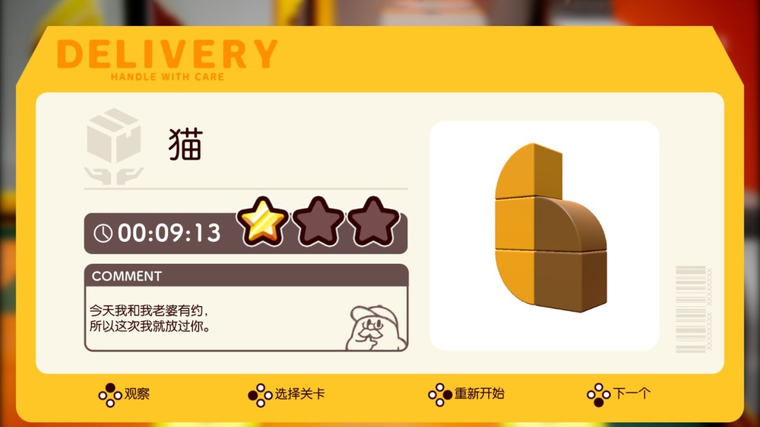 《奇皮与诺宝》游戏库