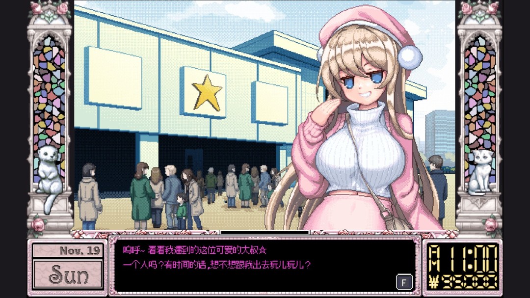 《Kats Trigger抢先体验版》免安装中文版