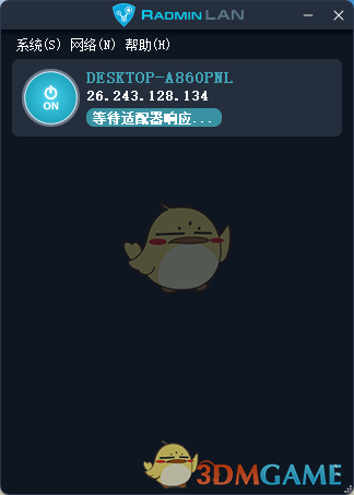 Radmin LAN2.0.4899.9