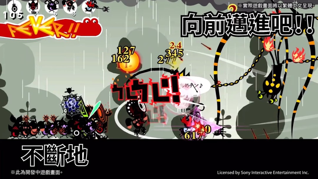 《啪嗒砰1+2合集》免费更新推出“Boss Rush模式”