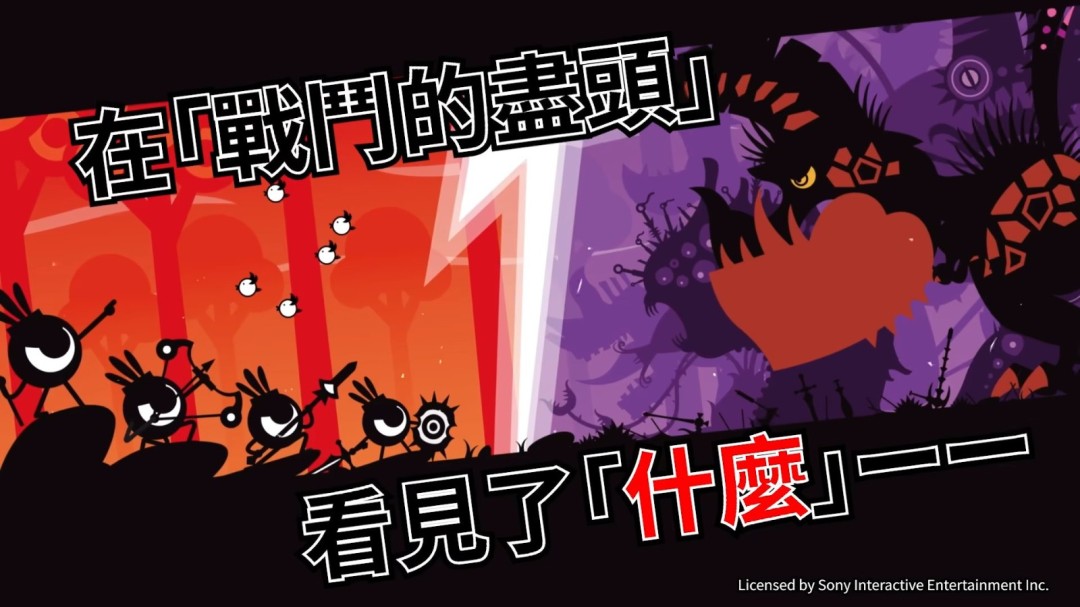 《啪嗒砰1+2合集》免费更新推出“Boss Rush模式”